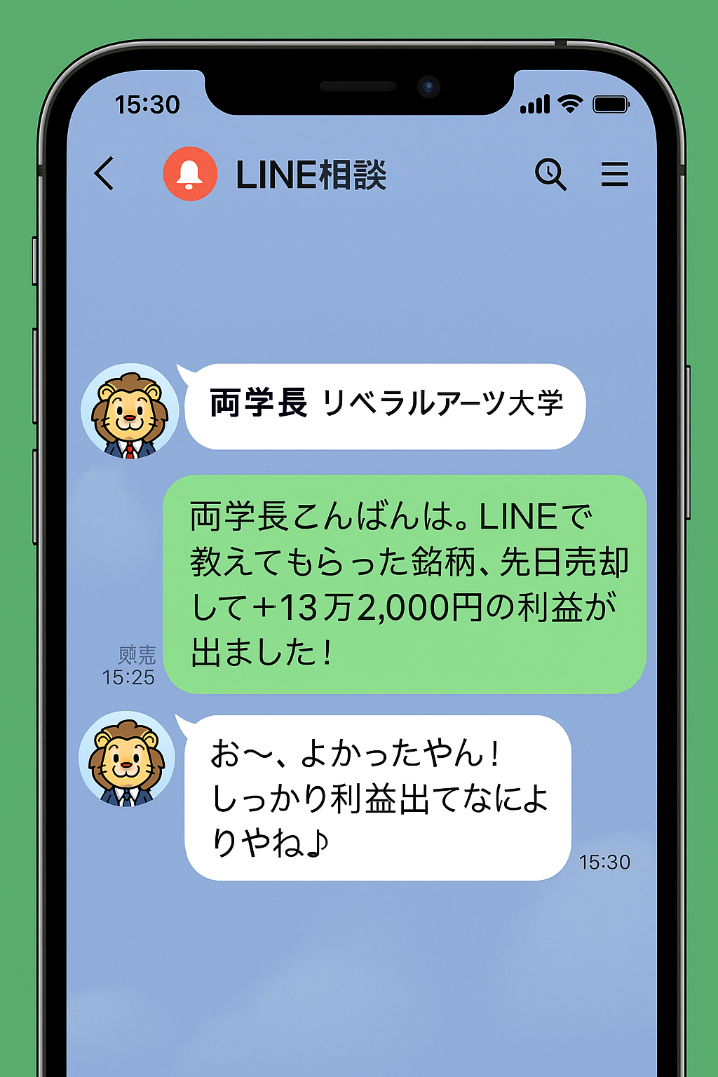 ユーザーの声